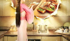 萌妻食神漫画,穿越美食江湖，解锁幸福秘籍