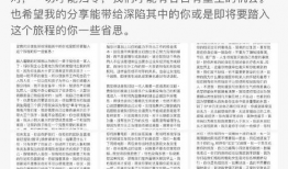 近期娱乐圈吃瓜事件总结,近期热点事件大盘点