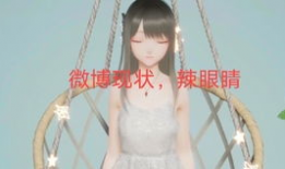 娱乐圈吃瓜词语,揭秘明星幕后风云