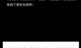 枪爷讲诡事 漫画,惊悚漫画中的神秘传说揭秘