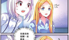 魔女漫画,魔法与爱情的奇幻旅程