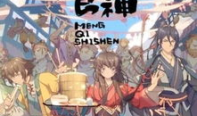 萌妻食神漫画,穿越美食江湖，解锁幸福秘籍